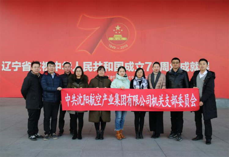 人生就是博(中国区)官方网站