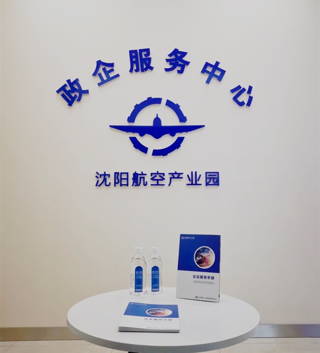 人生就是博(中国区)官方网站