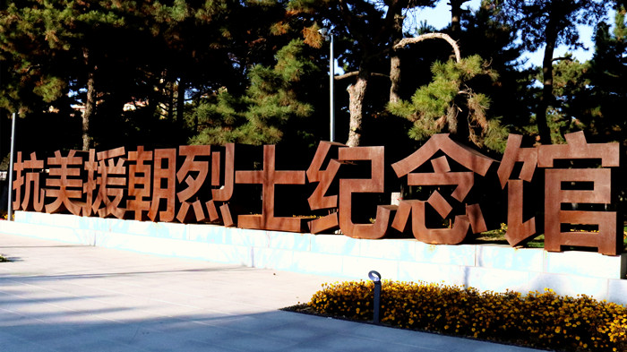 人生就是博(中国区)官方网站