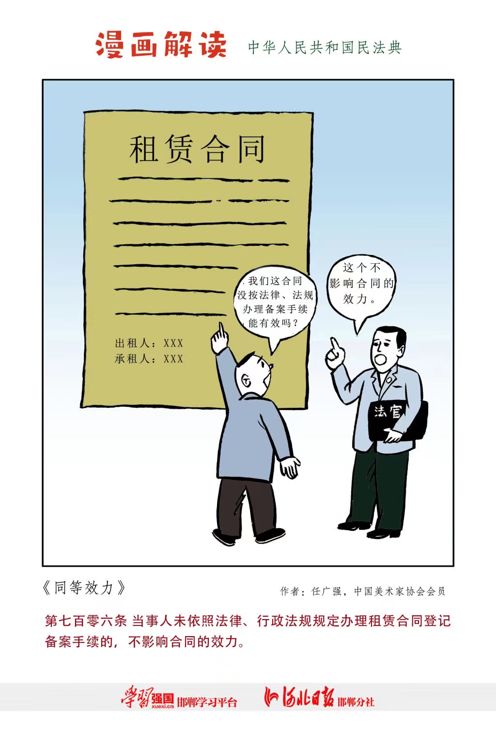 人生就是博(中国区)官方网站