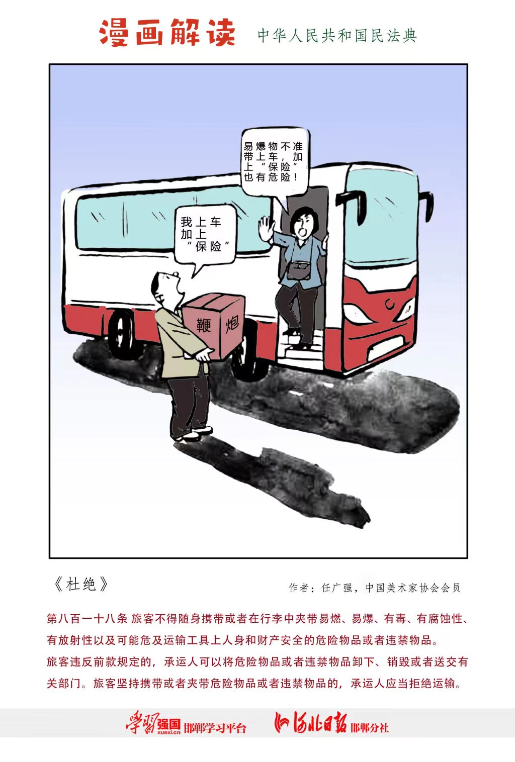 人生就是博(中国区)官方网站