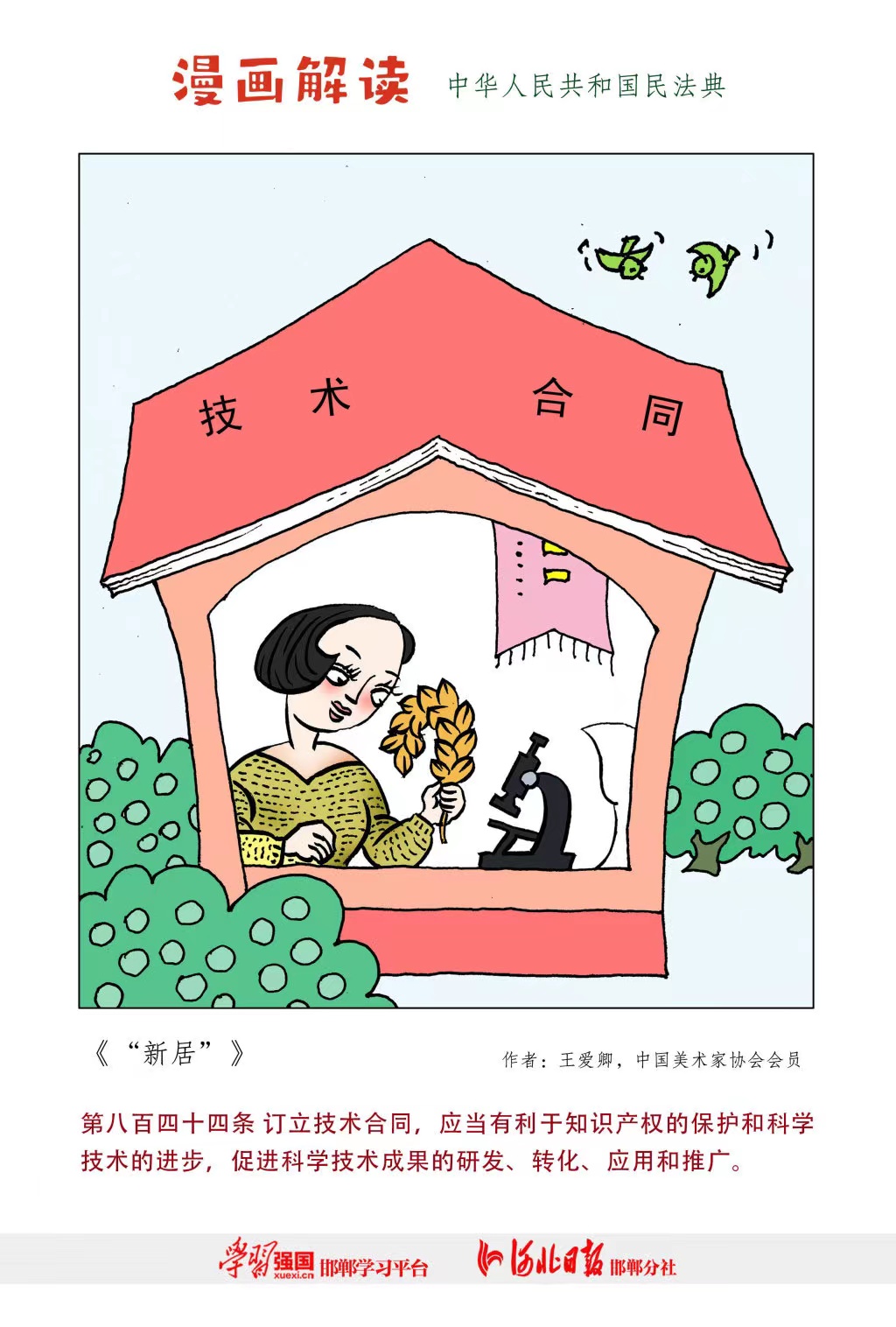 人生就是博(中国区)官方网站