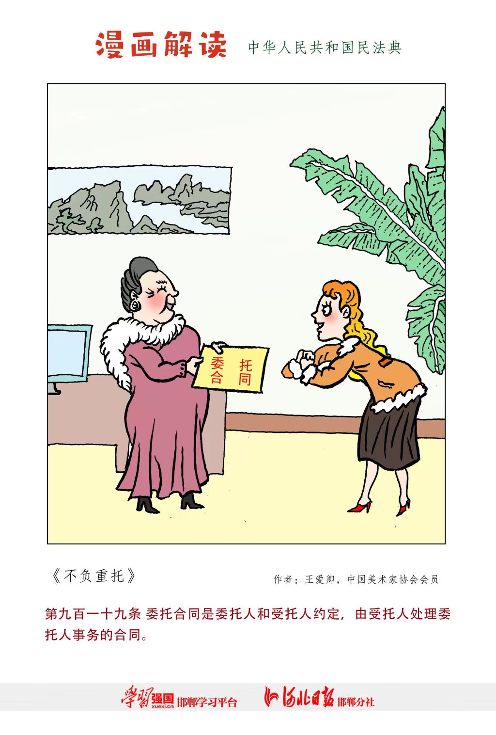 人生就是博(中国区)官方网站