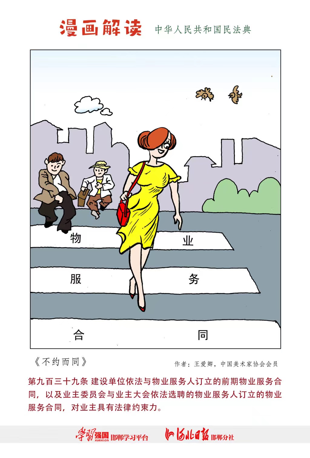 人生就是博(中国区)官方网站