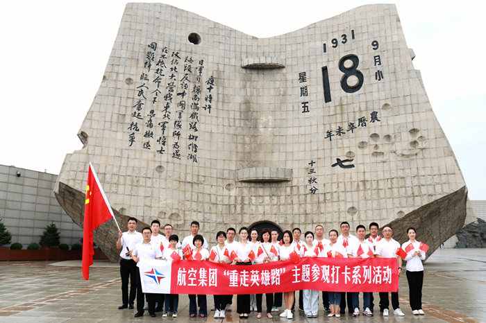 人生就是博(中国区)官方网站