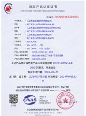 170_230_0c3c2071c4ee495ed2e7a870abb5075a