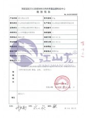 170_230_779681f13fcf873e4d90782e872cced0